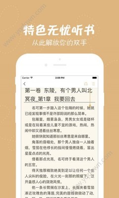 欧宝app官方网站